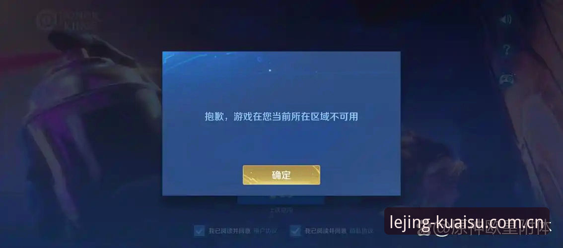 乐竞娱乐最新官网地址安装失败 资深玩家分享:乐竞娱乐最新官网地址安装失败?手把手教你解决登录难题