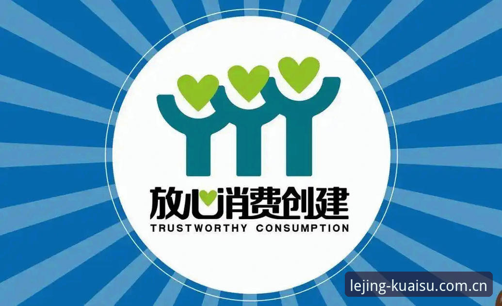 乐竞娱乐快速访问 乐竞体育平台快速访问操作教程:从新地址查找到安全登录全流程